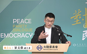 兩岸同屬中華民族就能讓中共滿意？梁文傑：太天真了