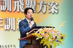 高階文官培訓 賴清德3期許：善用AI科技促進政府創新治理