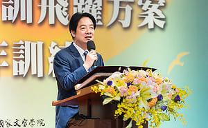 高階文官培訓 賴清德3期許：善用AI科技促進政府創新治理