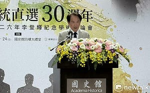 總統直選30週年 陳儀深：李登輝應對中國飛彈威脅值得借鏡 