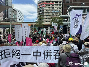 民團挺軍購遊行破萬人參與！5訴求籲推「第二次國防特別條例」 