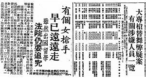 管仁健觀點》馬英九為何不讓「最混蛋」的馬以南代表他？