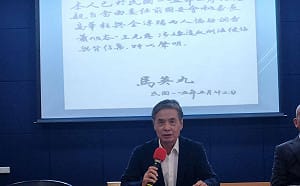 疑王光慈涉違反財務紀律  會計師：以不明資金發放今年年終
