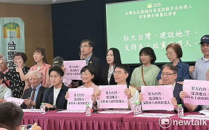 「雙母雞」合體客家聯合推薦記者會   沈伯洋幽默稱：蘇巧慧是「領頭羊」我是「脖羊」    