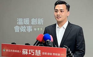 侯友宜實現蘇巧慧鄰長補助政見　蘇辦：感謝新北市府再度從善如流
