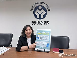 發生職災才加保要開罰！ 勞動部再宣導：到職日即投職災保險最有保障  