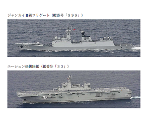 中國海軍航艦、兩棲攻擊艦「聯動」演訓？日本證實「安徽」進太平洋