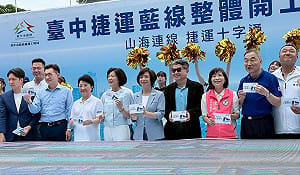 (影)中捷藍線開工11個月進度在哪？何欣純批盧秀燕傲慢推諉