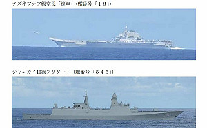 遼寧號西太平洋演訓位置曝光  「呂宋島東方」恐另有深意