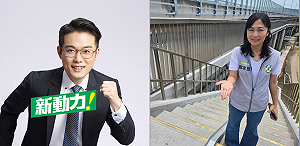 新北一選區「5搶4」白熱化！ 傳綠營內鬥找藍操作  游明諺：國民黨刻意分化 