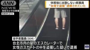 日本公務員來台3度偷拍裙底！確定關1年  刑後驅逐出境
