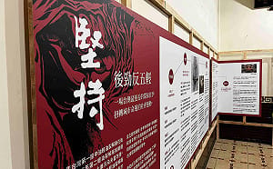 鳳屏宮開辦「後勁反五輕」常設展  重現扭轉高雄命運的歷史血淚  