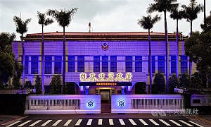 林姓專員涉查個資遭羈押 警政署：依規停職