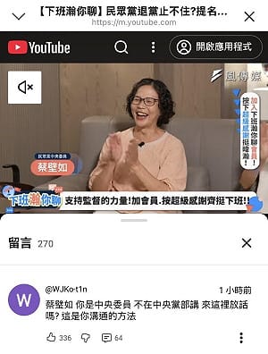 蔡壁如同框楊寶楨談退黨紛擾　柯文哲留言嗆：不在中央講　來這放話？