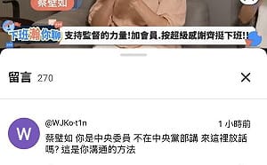蔡壁如同框楊寶楨談退黨紛擾　柯文哲留言嗆：不在中央講　來這放話？