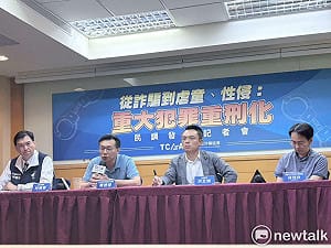 「重大犯罪重刑化」民調出爐   支持加重罪刑逾九成、引進鞭刑八成  