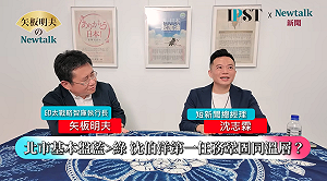 (影)《矢板明夫Newtalk》蔣萬安成下個柯文哲？  專家批「蔣氏風格」有致命弱點