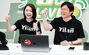 政治