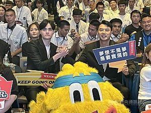 體育