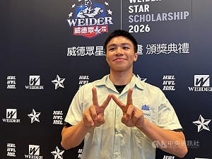 體育