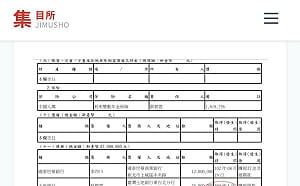 網爆李四川5000萬豪宅頭期款從天而降  財產申報看不出977萬來源