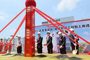 穎崴科技仁武擴廠動土   陳其邁看好成為高階測試世界第一   