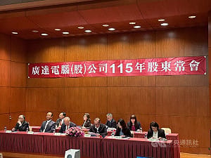 廣達梁次震：AI市場展望像上樓梯 一路旺到2030年