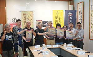 「六四」屠殺37周年 民團邀三大政黨出席哀悼晚會 正視跨國鎮壓對民主自由衝擊