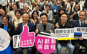政治
