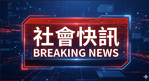 北市文山區深夜刀棒大混戰！相約談判互砍3傷送醫