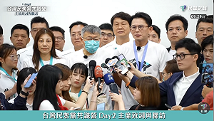 蔡壁如稱不提名要有理由 柯文哲嗆：來黨部受訪完就跑