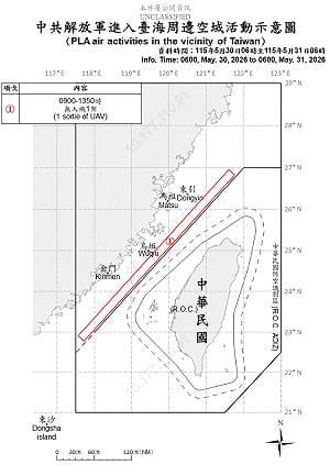 8艘共艦4艘公務船擾台 國軍嚴密監控