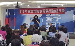 鄭麗文明訪美：要讓美國知道 國民黨才是真正的朋友