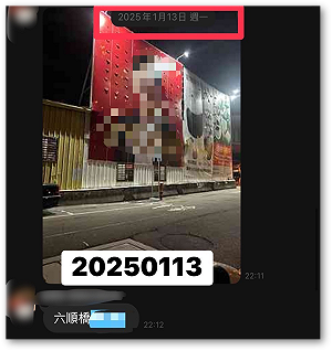 疑綠重量級民代喬病房換看板 國民黨：有無對價關係請檢調好好查