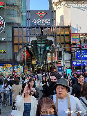 日本「雙首都」? 避免東京「單極化」 維新會推大阪成「副首都」 自民黨反對