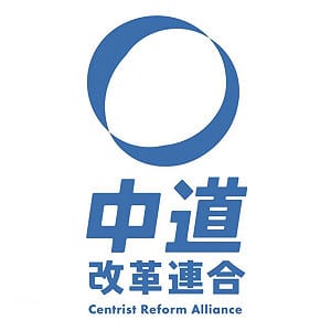 日3在野黨又想組成「新．新黨」　但立憲民主黨基層強烈反彈