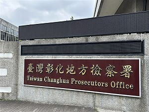 男毒駕逃避追緝、撞死婦人　彰檢依殺人罪起訴