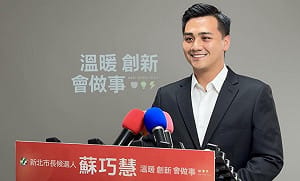 蘇巧慧陣營：樂見新北市府逐步實現我2.5項政見