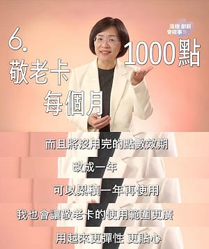 昔蘇貞昌遭「樂生抗議」亂流   蘇巧慧提案設「樂生人權館」