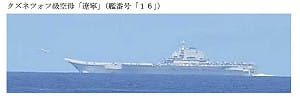 日本：遼寧號艦載機3天密集起降170架次  隻字未提安徽號