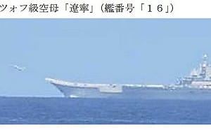 日本：遼寧號艦載機3天密集起降170架次  隻字未提安徽號