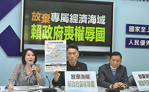 日菲EEZ觸我國海域外交部竟肯定  國民黨團怒：對外只會跪　