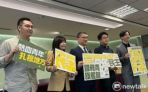 民進黨國務青旗艦營開放報名！總統府、沈伯洋、吳沛憶重磅卡司出爐