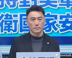 國民黨要修黨產條例討黨產？ 藍黨團：目前沒聽過