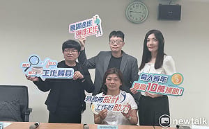 「推動職務再設計服務計畫」再修正  四類族群適用項目再擴大   