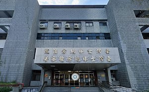 社會