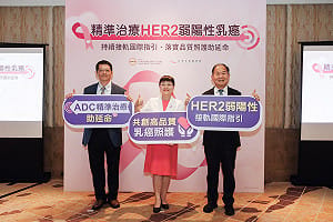 迎擊「HER2弱陽性乳癌」   41歲媽靠精準新藥逆轉人生