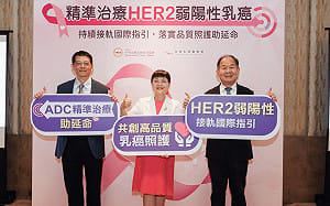 迎擊「HER2弱陽性乳癌」   41歲媽靠精準新藥逆轉人生