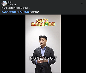 蔣萬安遭酸讀稿機　殷瑋提這些綠營大咖也看稿諷：台讀黨綱