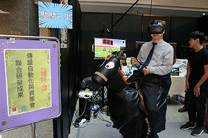體感科技產業聯盟成立  高市祭出VR體驗館減免稅